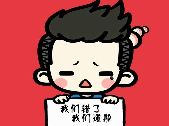 關(guān)于“太倉德企待遇排名”相關(guān)內(nèi)容的致歉聲明