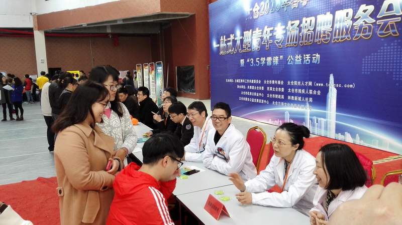 太倉市人才市場