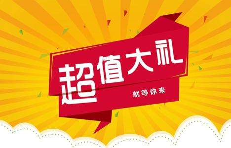 好消息，電信、聯(lián)通2月19日招聘會現(xiàn)場送福利啦！