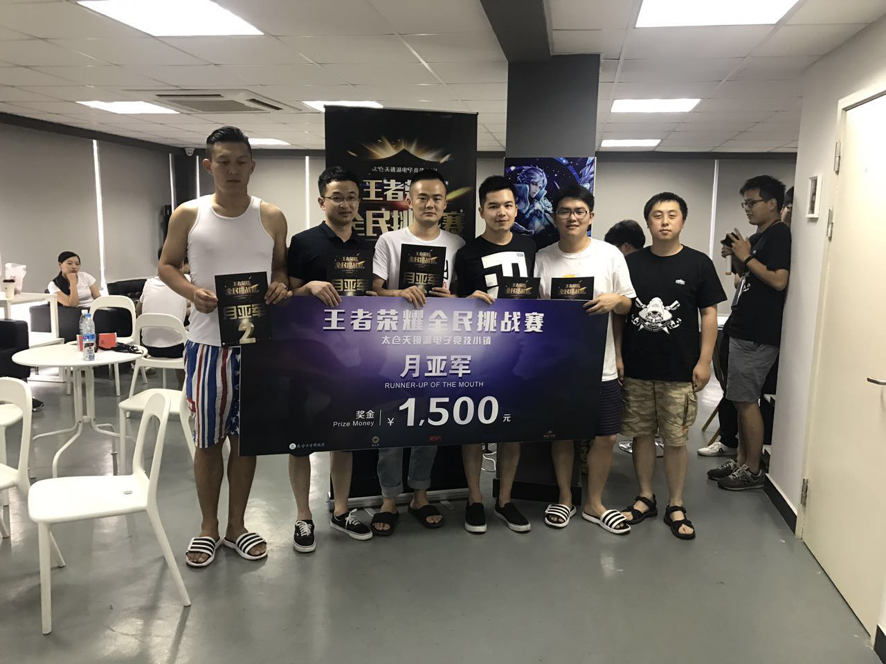 太倉王者榮耀全民挑戰(zhàn)賽首個(gè)月冠軍誕生！ 