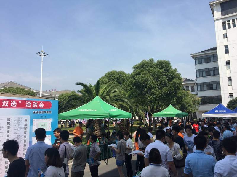 熱！——太倉市2017夏季招聘會酷暑中圓滿落幕