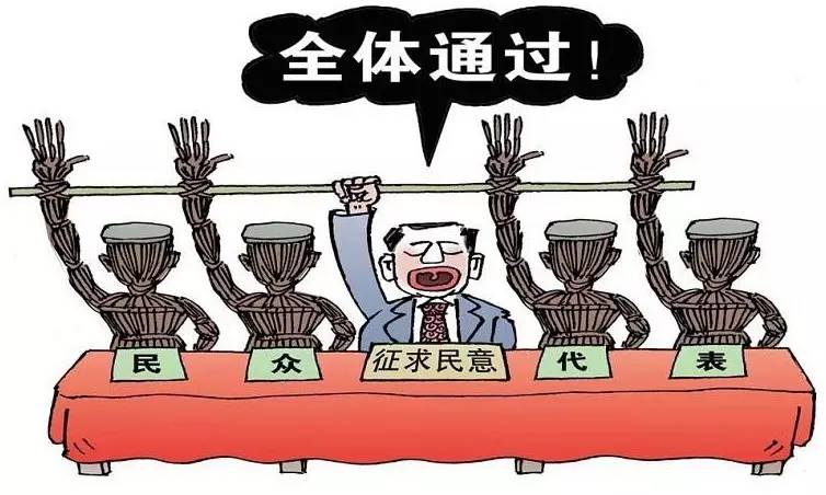 陽(yáng)光浪子:談標(biāo)語(yǔ)治國(guó)也是形式主義