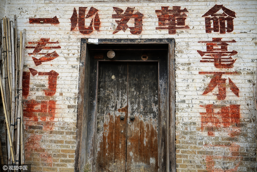 陽(yáng)光浪子:談標(biāo)語(yǔ)治國(guó)也是形式主義