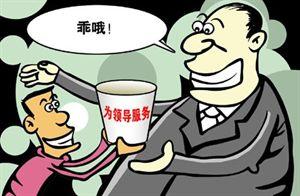 陽(yáng)光浪子:談標(biāo)語(yǔ)治國(guó)也是形式主義