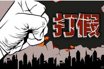 太倉(cāng)人才網(wǎng)開(kāi)展“秋風(fēng)行動(dòng)”整治虛假招聘信息