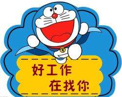 不用找工作，工作主動(dòng)去找你——陽光太倉人才網(wǎng)開通職位訂閱功能