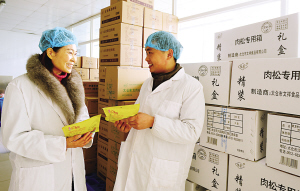 太倉肉松 傳承百年的特產(chǎn)闖出大市場