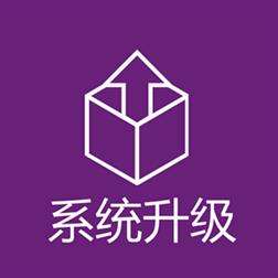 太倉人才網(wǎng)服務(wù)器硬件升級通知 