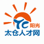 太倉人才網(wǎng)