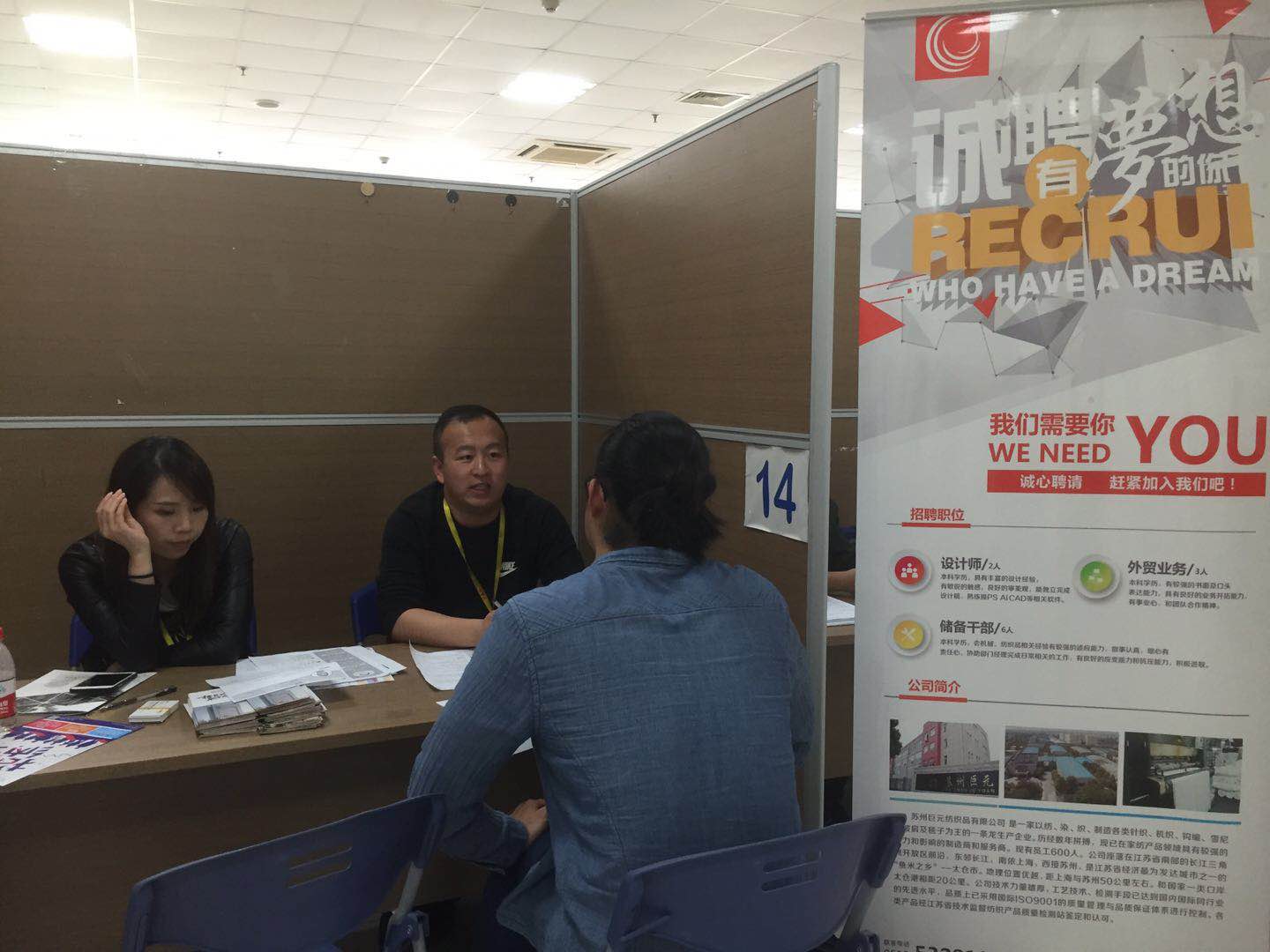 陽光校園行2018年4月蘇大校園招聘圓滿結(jié)束