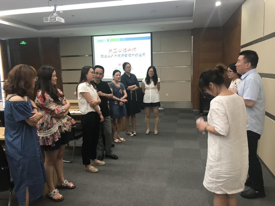 太倉大學(xué)科技園“員工心理關(guān)懷在企業(yè)人力資源管理中的運用講座”圓滿結(jié)束