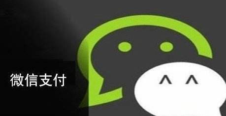 太倉(cāng)人才網(wǎng)近日開(kāi)通微信支付功能，買積分滿100送5分