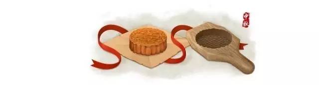 2018年中秋節(jié)放假通知