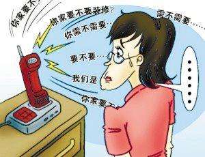 陽光浪子談銷售