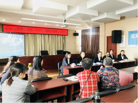 醫(yī)保政策進(jìn)社區(qū)  服務(wù)群眾零距離