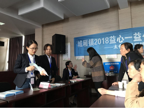 醫(yī)保政策進(jìn)社區(qū)  服務(wù)群眾零距離