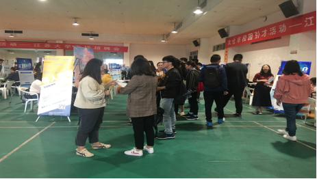 “匯智太倉—2018年秋季校園引才計(jì)劃”江蘇二線圓滿結(jié)束