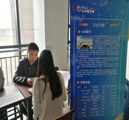 “匯智太倉—2018年秋季校園引才計(jì)劃”江蘇二線圓滿結(jié)束