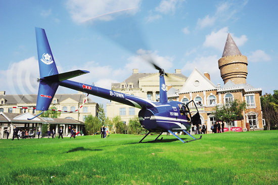 直升機首降玫瑰莊園