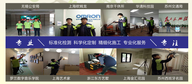 <a  data-cke-saved-href='/dwxx_21612.html' href='/dwxx_21612.html' target='_blank'><a href='/dwxx_21612.html' target='_blank'>蘇州優(yōu)聚源環(huán)?？萍加邢薰?/a></a>