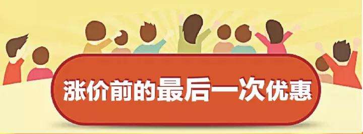 關(guān)于2019年陽光太倉人才網(wǎng)企業(yè)會(huì)員調(diào)價(jià)的通知