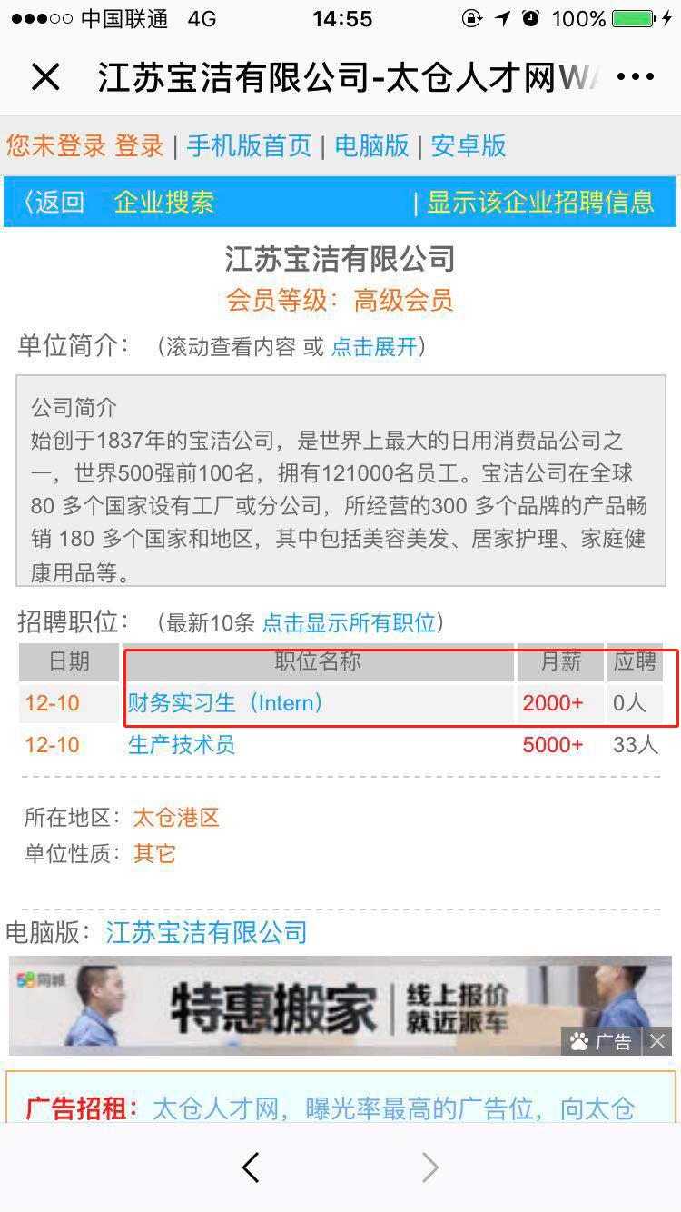 關(guān)于<a  data-cke-saved-href='/dwxx_7952.html' href='/dwxx_7952.html' target='_blank'><a  data-cke-saved-href='/dwxx_7952.html' href='/dwxx_7952.html' target='_blank'>江蘇寶潔有限公司</a></a>反饋網(wǎng)站問題的積分獎勵公告