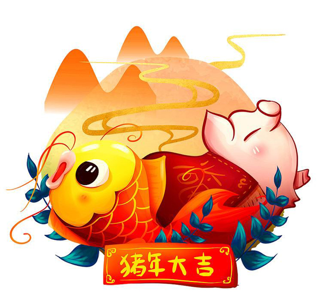 2019年元旦放假通知