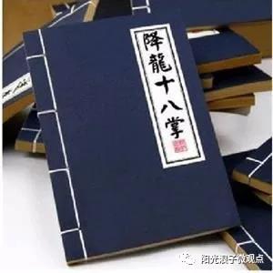 【觀點(diǎn)】學(xué)術(shù)造假毛病在哪？