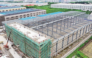 華兌金屬年內投產