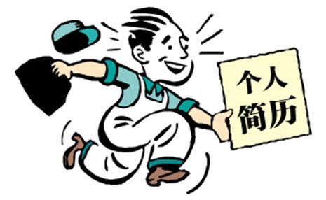 十四年，太倉人才網(wǎng)累計投遞1000萬份簡歷