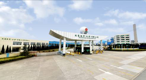 玖龍紙業(yè)（太倉）有限公司熱招職位