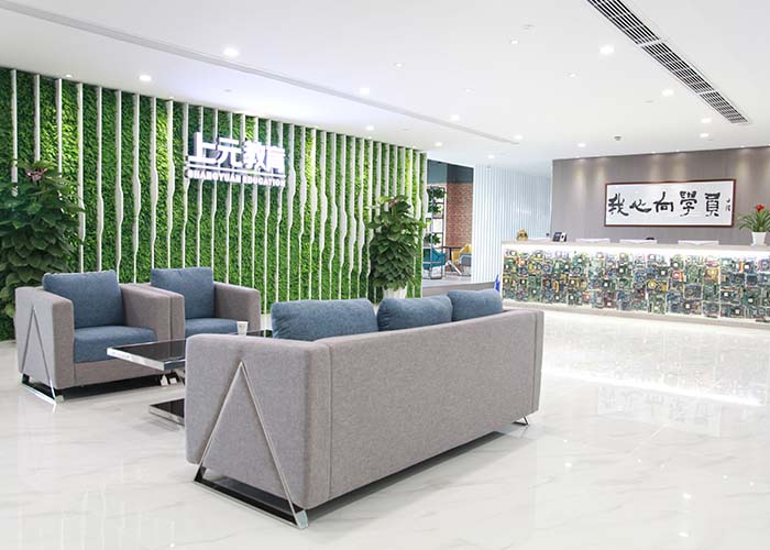 太倉上元教育招聘簡章