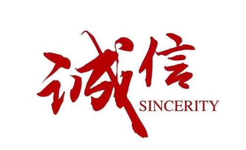 百里挑一、誠信服務——太倉瑞福爾獲評A級信用優(yōu)秀單位