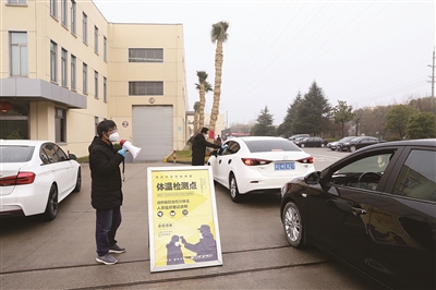 防疫生產(chǎn)“兩不誤”工業(yè)企業(yè)開足馬力趕進度