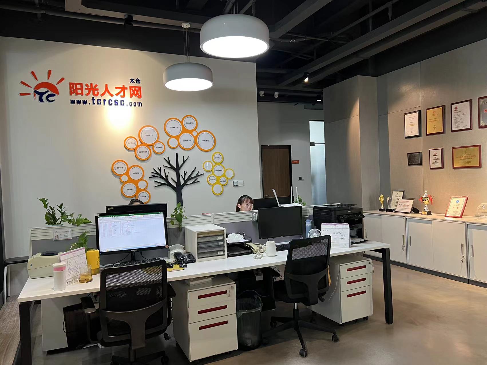 A級(jí)勞務(wù)派遣單位公布太倉(cāng)市5家公司上榜