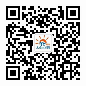 火熱，2023太倉夏季畢業(yè)生招聘會圓滿落幕，網(wǎng)上專場繼續(xù)