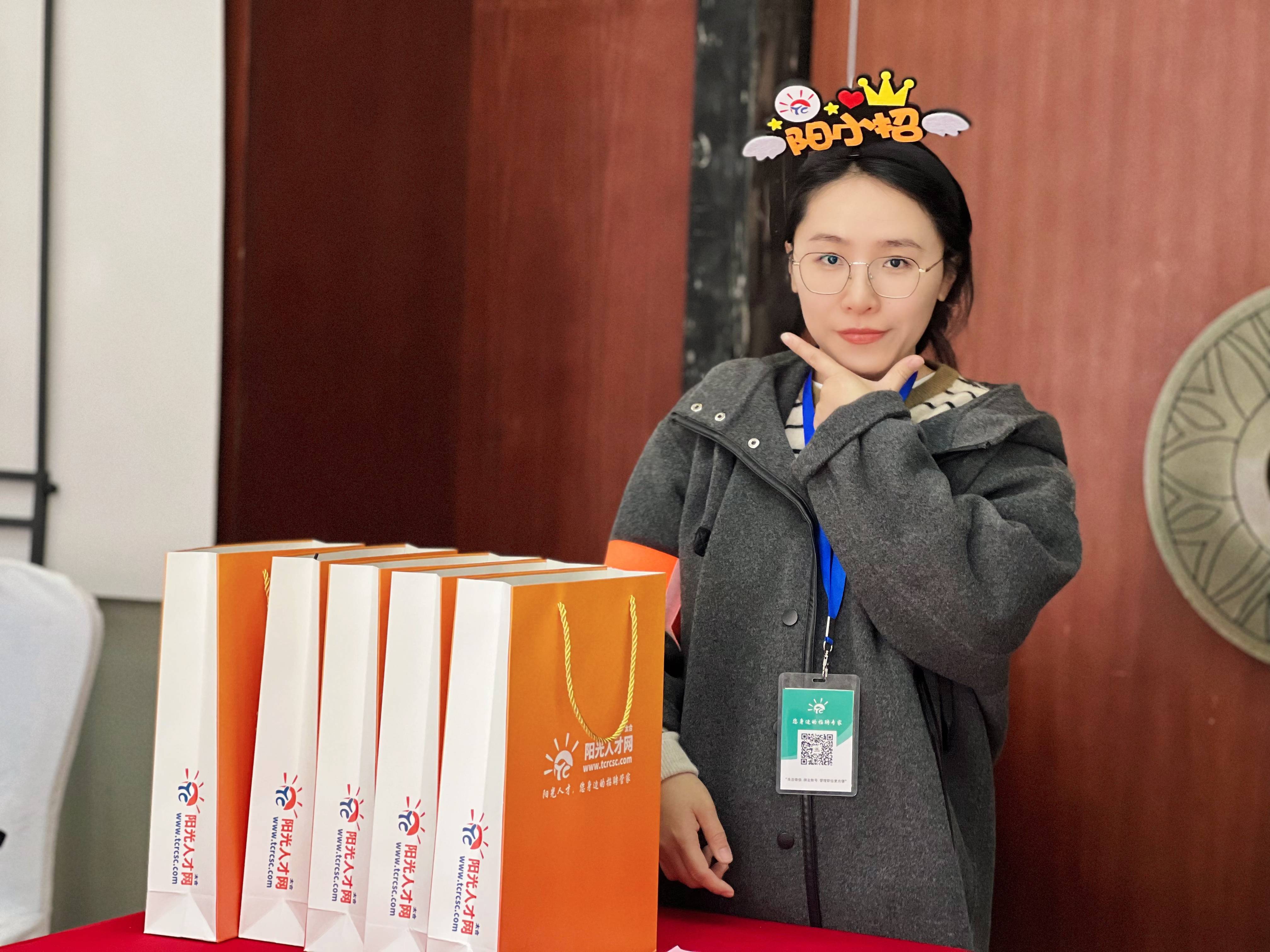 2025太倉春季招聘會：陽光領(lǐng)航，開啟就業(yè)新征程