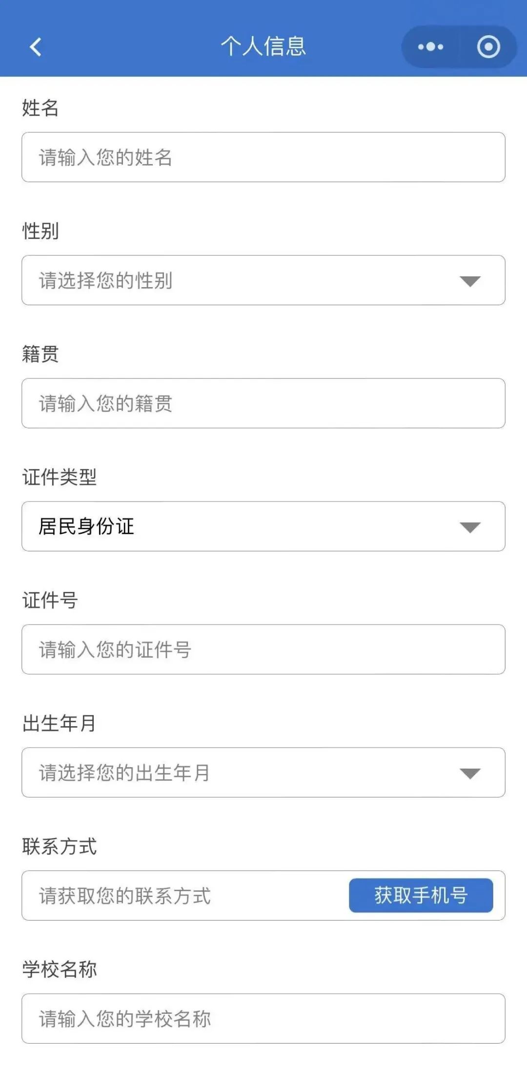 300元、500元、1880元......來太求職，包貼心的！