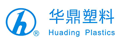 太倉(cāng)市華鼎塑料有限公司