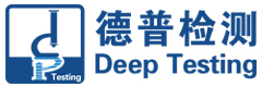 江蘇德普檢測(cè)技術(shù)有限公司