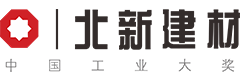 北新建材（蘇州）有限公司