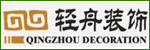 太倉輕洲建設(shè)發(fā)展有限公司